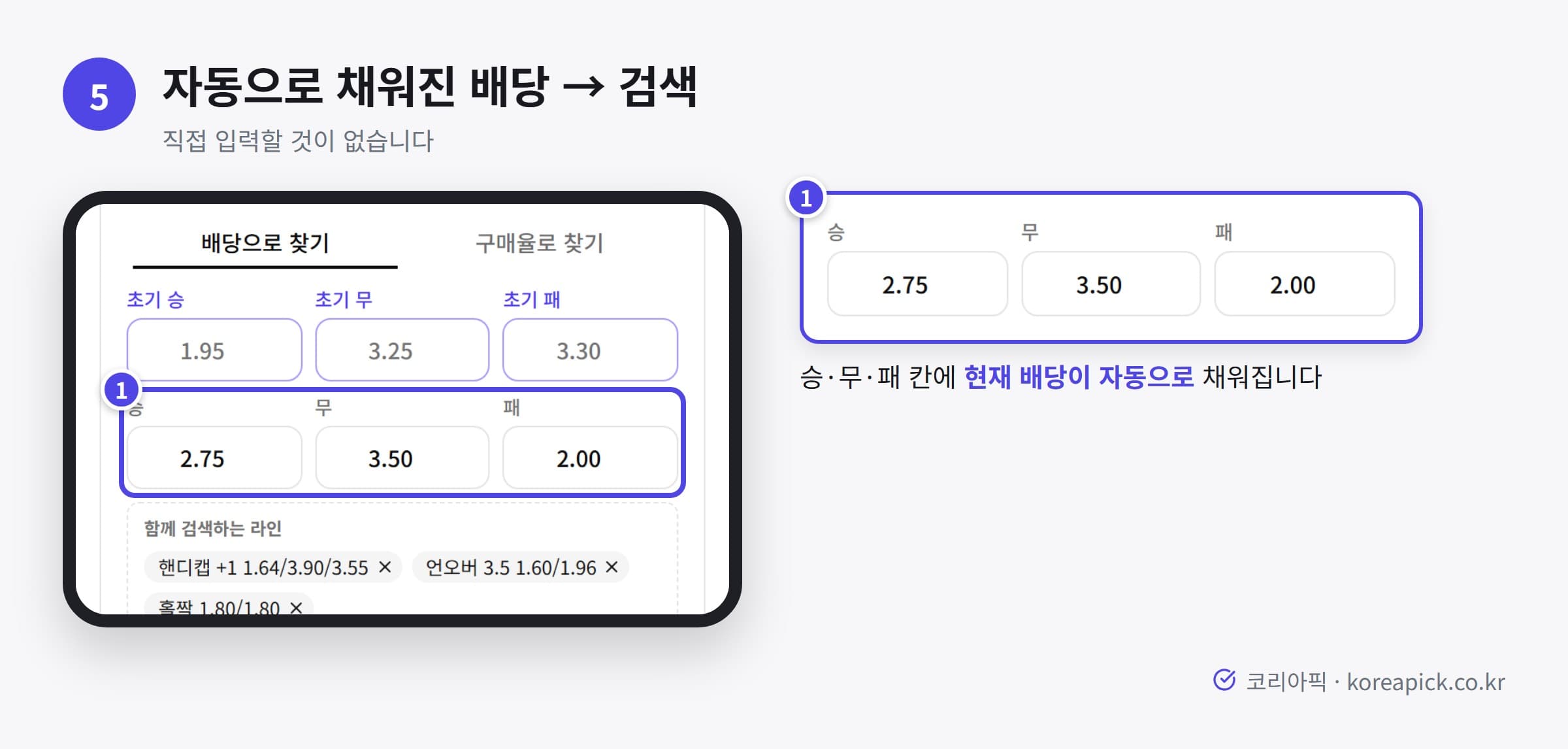 허용오차로 범위 검색